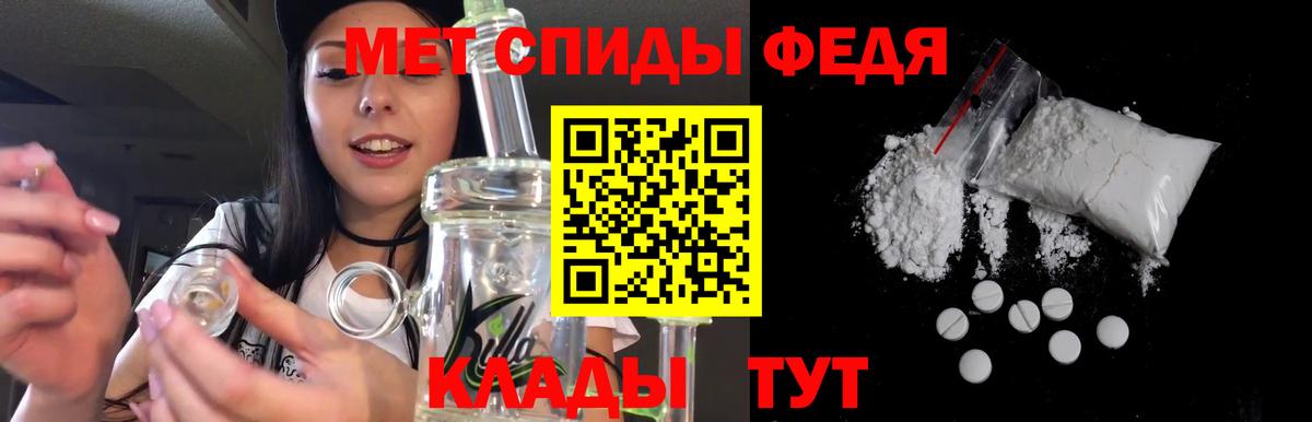 Богданович  АМФ  Вход с VPN  АМФЕТАМИН 98% 