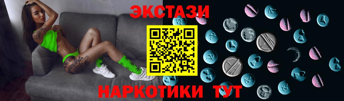 Экстази диски Богданович