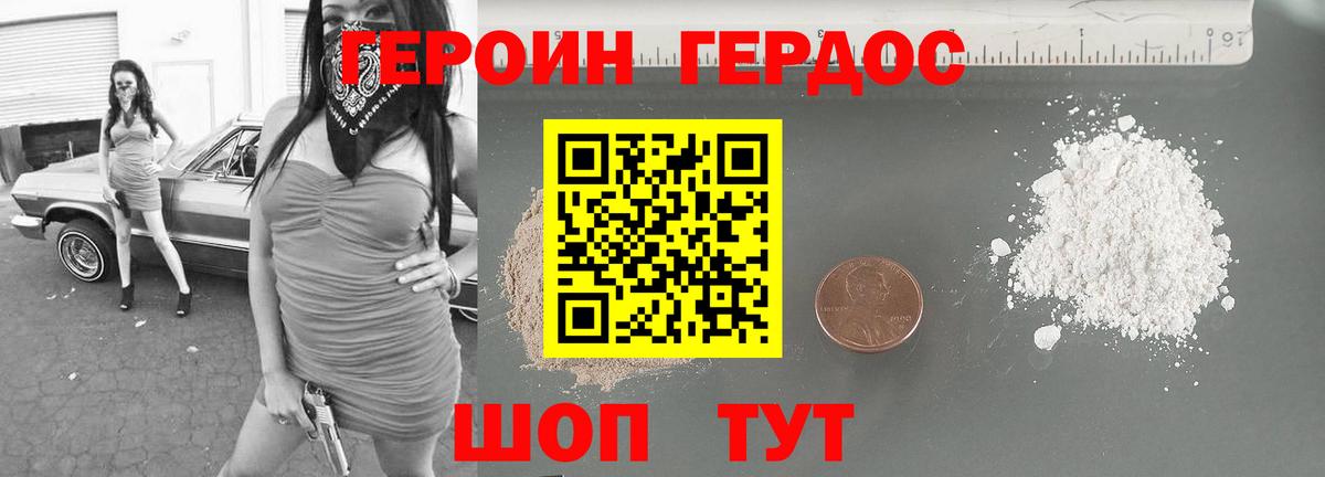 Богданович  Cocaine  Alpha PVP СОЛЬ кристаллы  Гашиш  Мефедрон   ГАШ  Вход с VPN  Конопля 