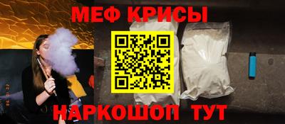 кокс Рузаевка
