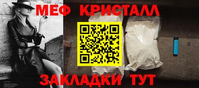 мет Рыбинск