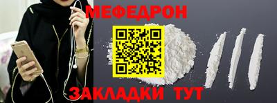 мет Рыбинск