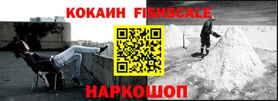 кокс Рузаевка
