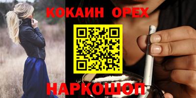 кокс Рузаевка