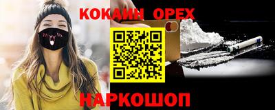 мет Рыбинск