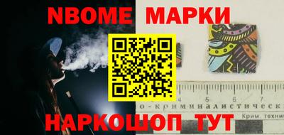 кокс Рузаевка