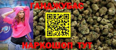 мет Рыбинск