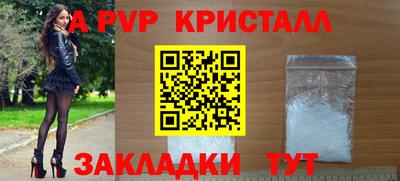 мет Рыбинск