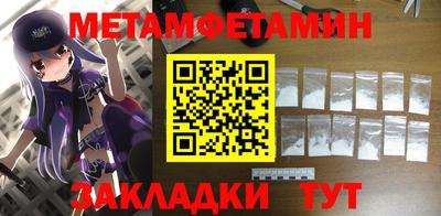 мет Рыбинск