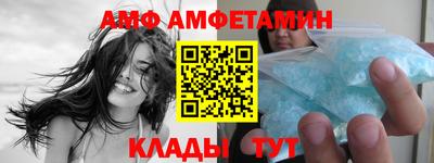 мет Рыбинск