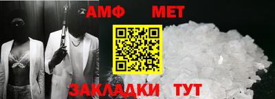 мет Рыбинск