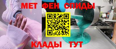 мет Рыбинск