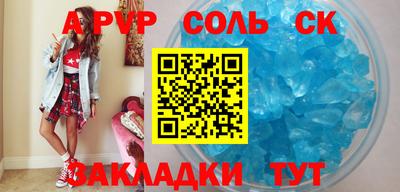 кокс Рузаевка