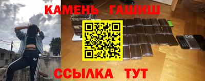 мет Рыбинск