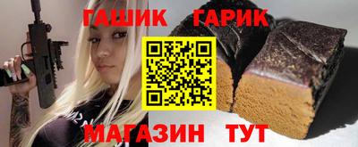 мет Рыбинск
