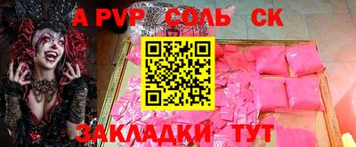 дурь Рязань