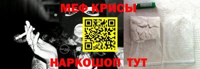 мет Рыбинск