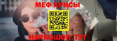 мет Рыбинск