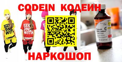кокс Рузаевка
