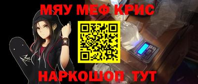 мет Рыбинск