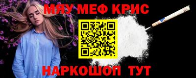 кокс Рузаевка