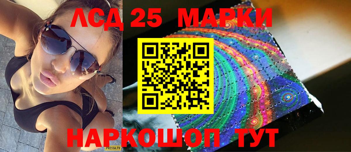 ЛСД экстази ecstasy  ЛСД экстази ecstasy  Вход с VPN  Богданович 