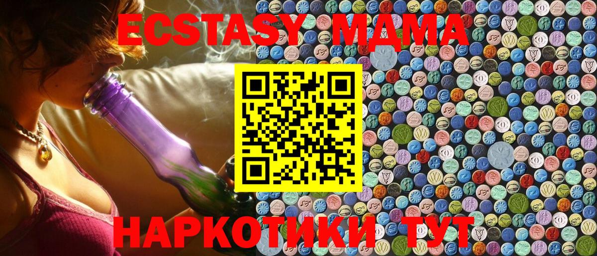 Вейп ТГК Богданович