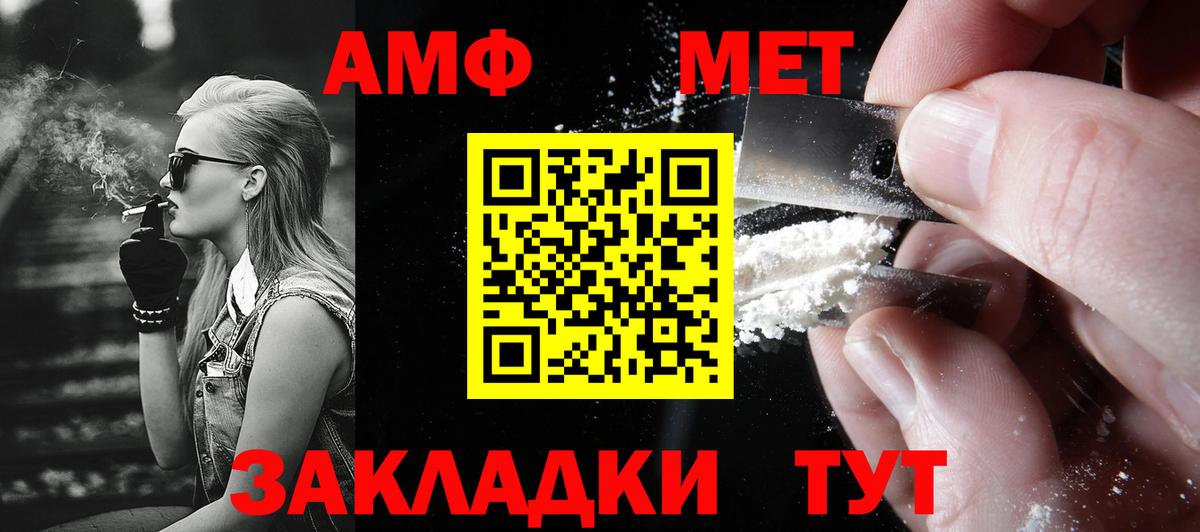 Метамфетамин Декстрометамфетамин 99.9% Богданович