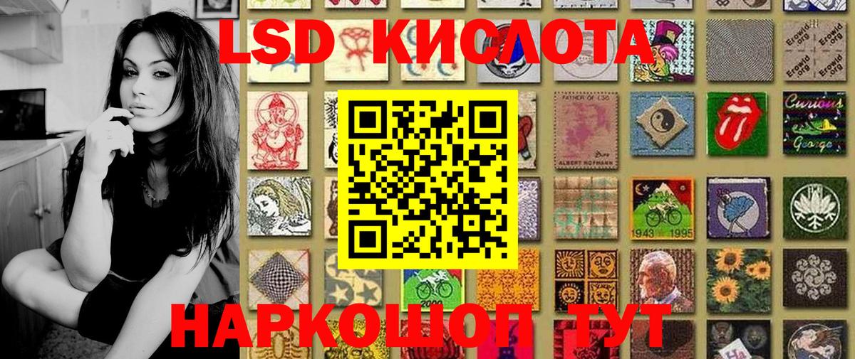 Марки NBOMe 1,8мг Богданович