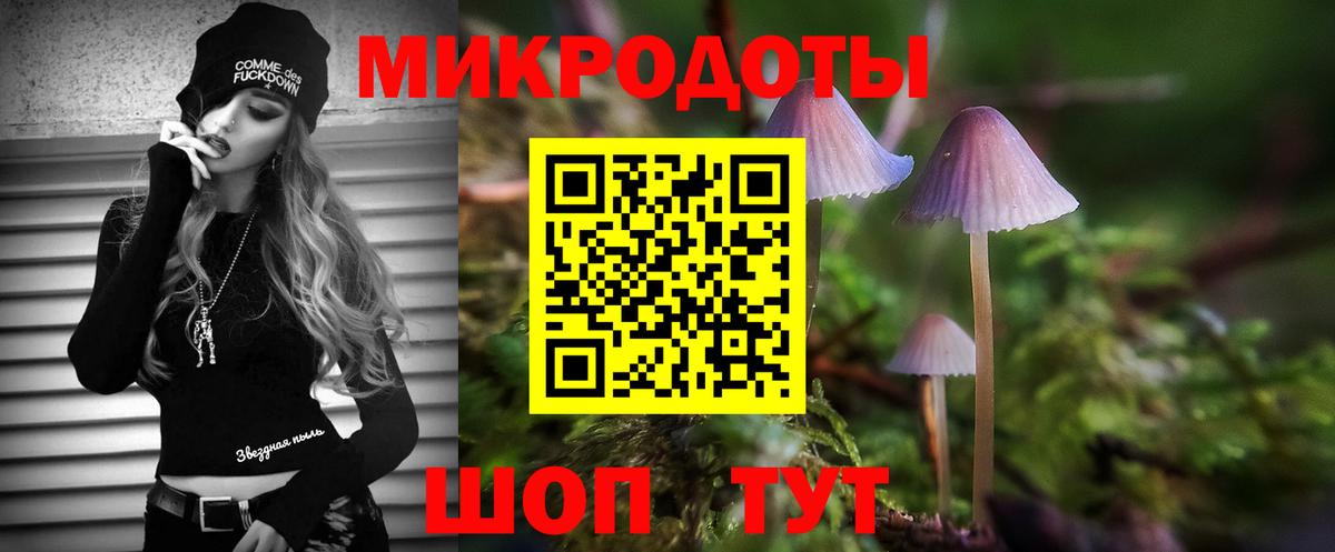 Галлюциногенные грибы ЛСД  Вход с VPN  Богданович 