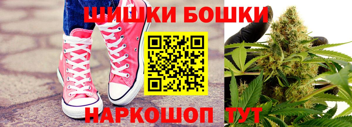 Канабис тримм  Вход с VPN  Богданович  Бошки Шишки семена  Канабис Bruce Banner 